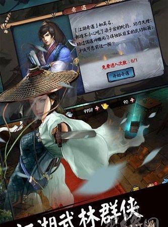 侠客江湖生活，我的RPG游戏动态评测
