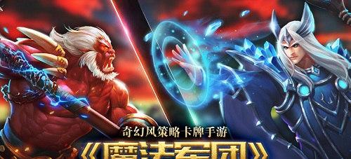 数字时代的魔幻竞技场：玩转Magic the Gathering Arena