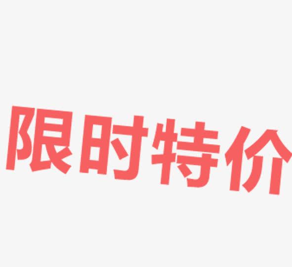 原神搜索结果