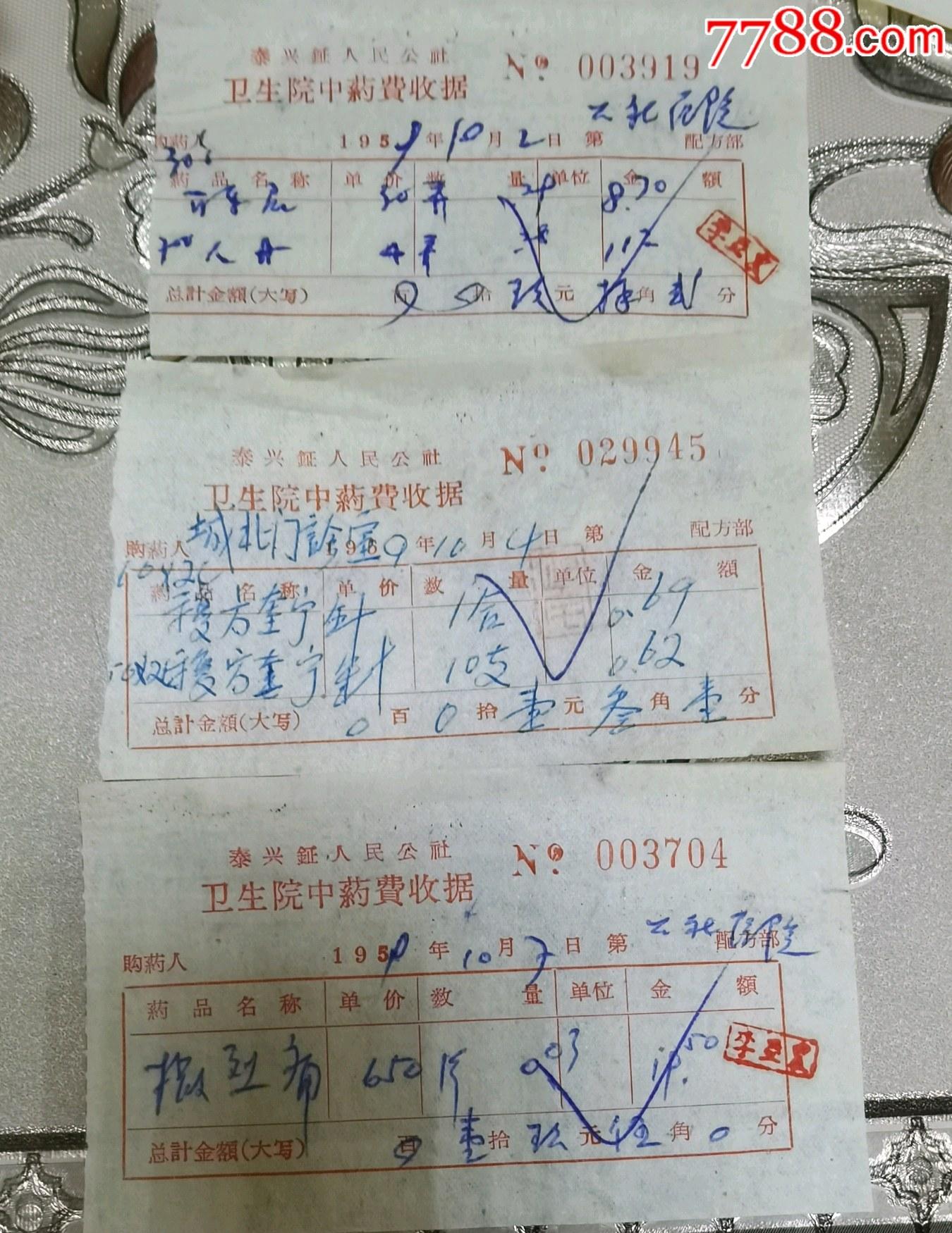 甘肃省中医院怎么挂号费非常贵