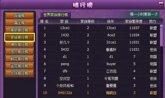木叶曙光2.4