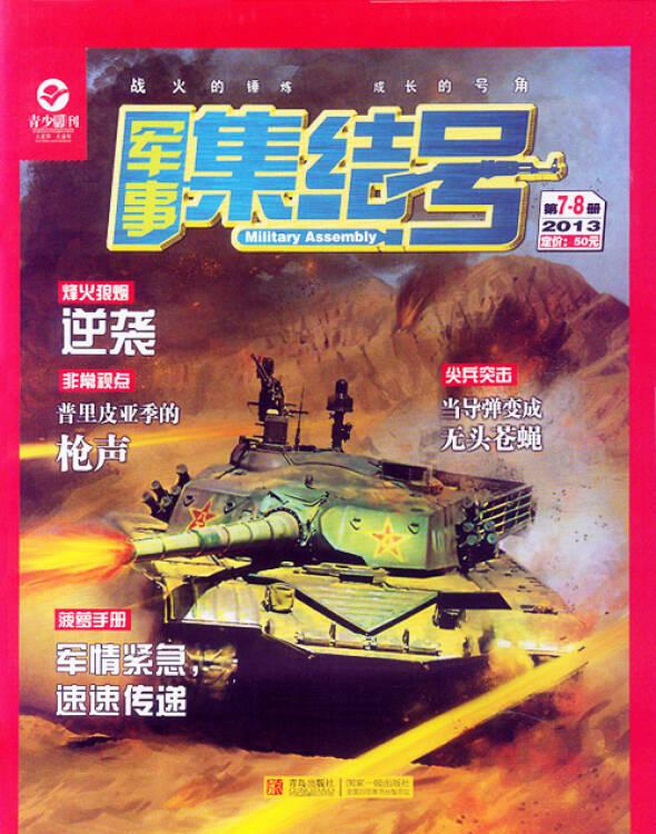 信长之野望9pk