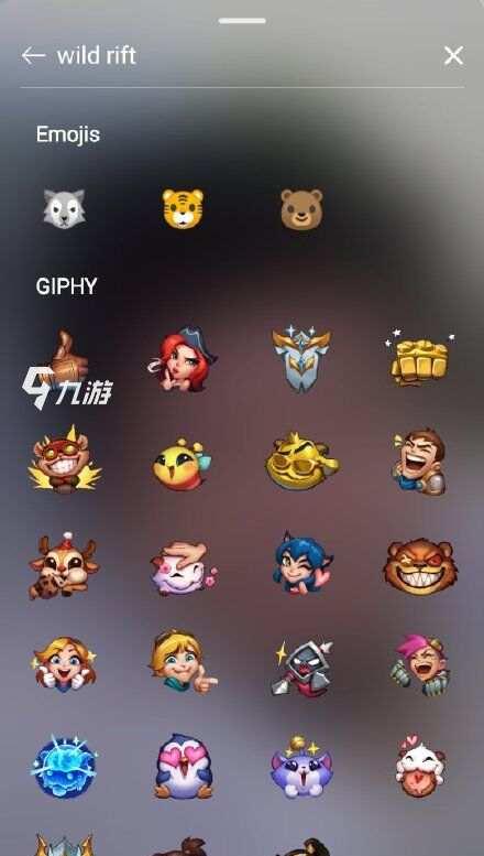 英雄连2表情