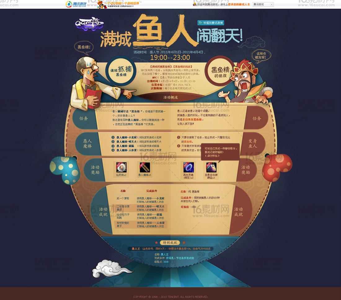 domain:www.68shouyou.com
