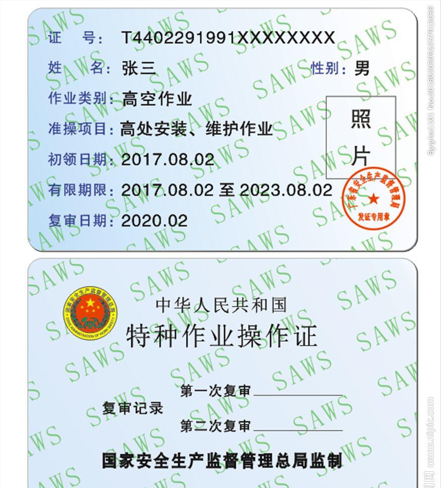  ios15.7越狱教程