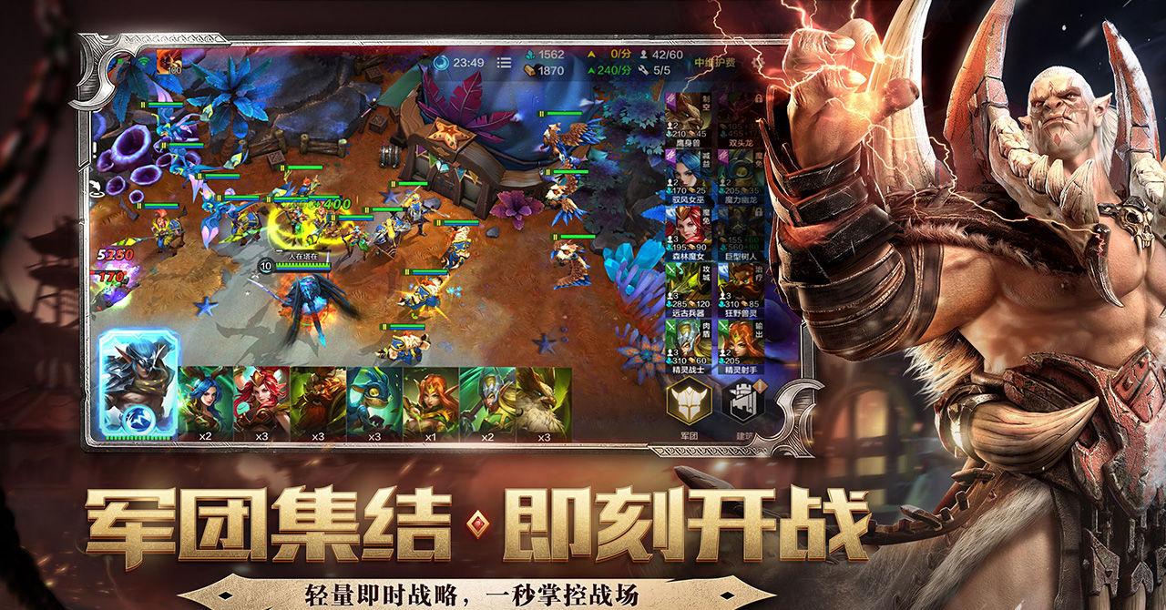 神魔大陆手游》具有半自动ai战斗模式和玩家手动模式。