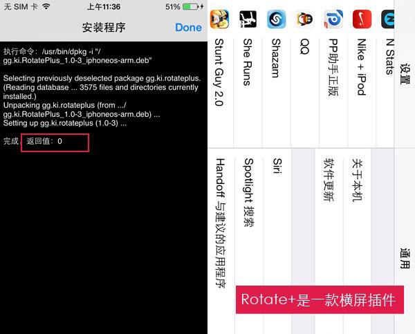 iphone7 ios15.7.3 越狱