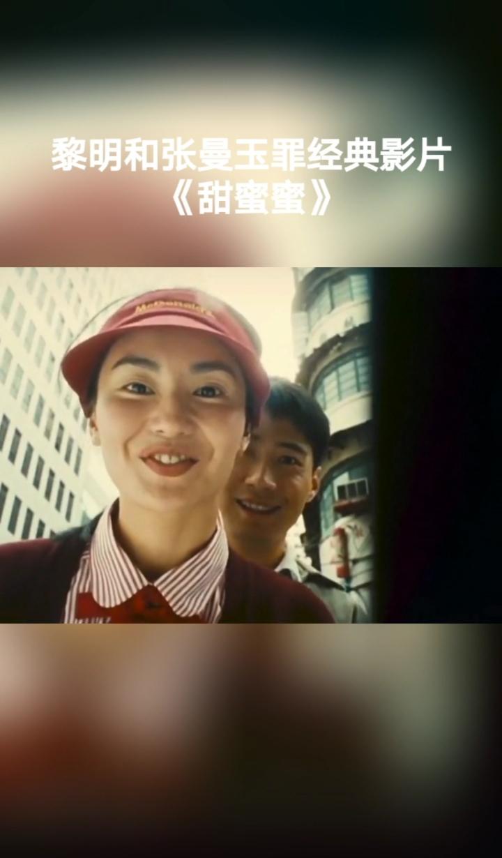   甜蜜冲刺电影下载