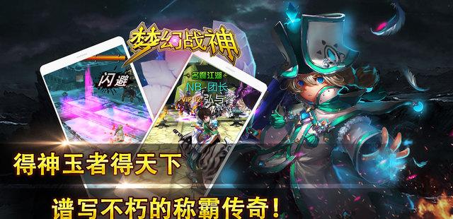 幻之战神mahou arms版本更新详解，讨论热点解析