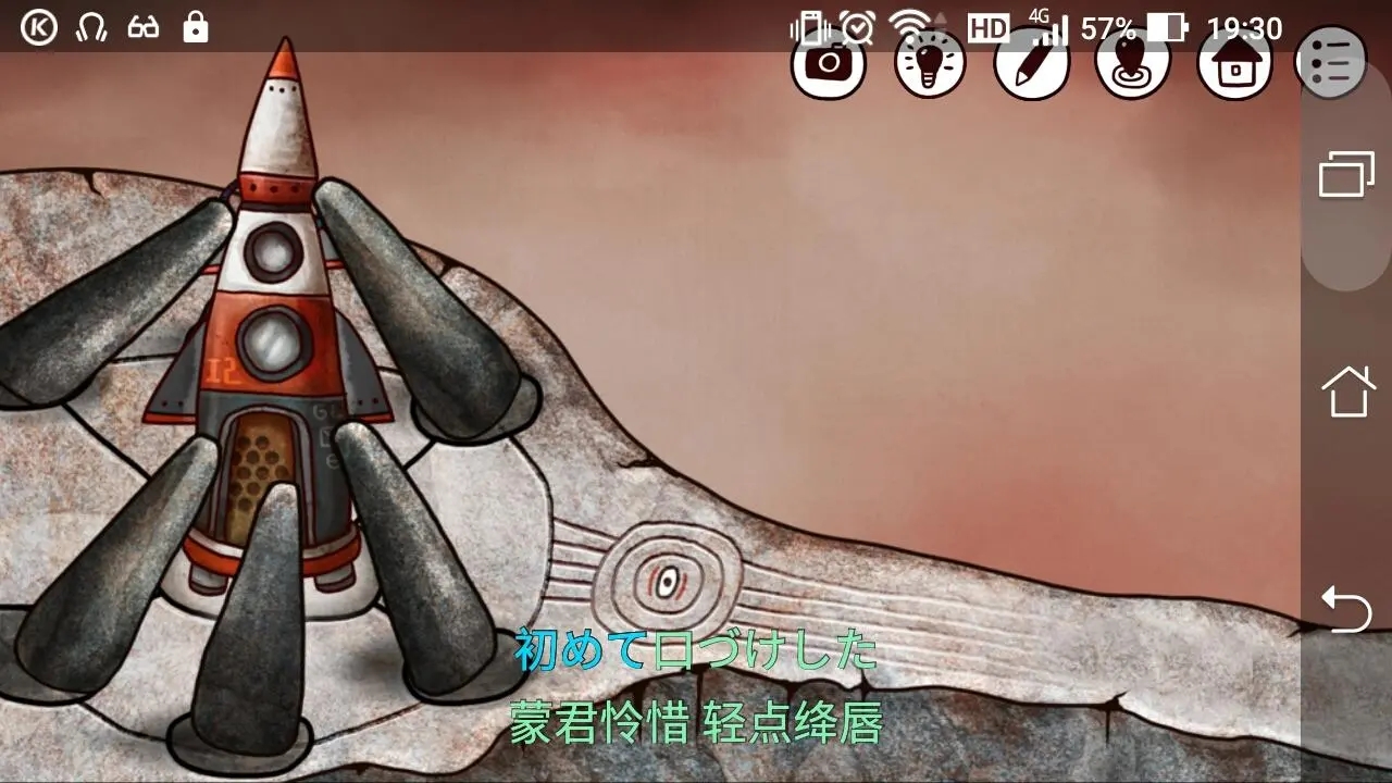 灰烬战线密码改革