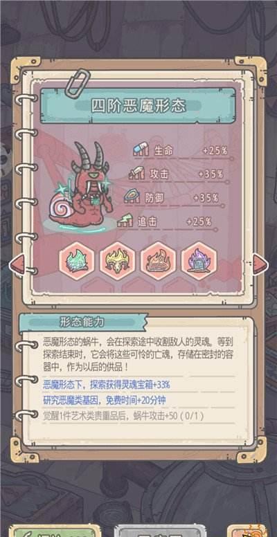 最强蜗牛：玩家迷恋的VR游戏！