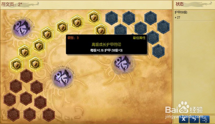 海贼王娜美的奇妙轮游记