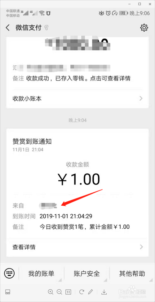 充值q币折扣_qb充值_充值q币可以退回来吗
