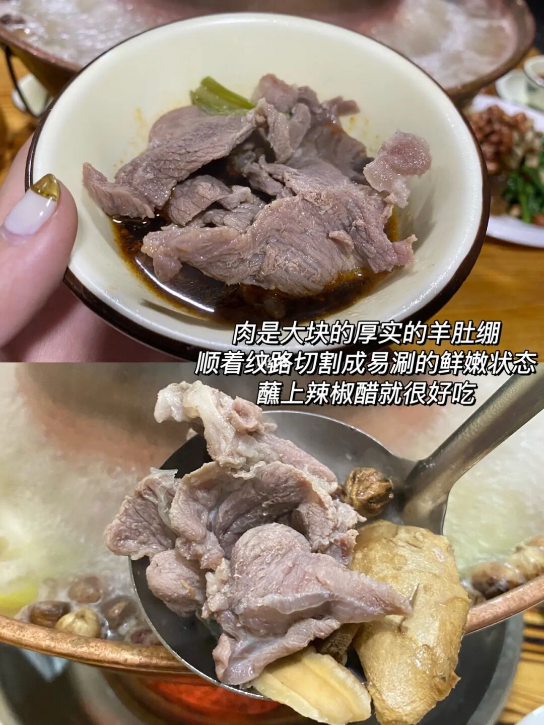 美羊羊肉游戏：美食与游戏双赢