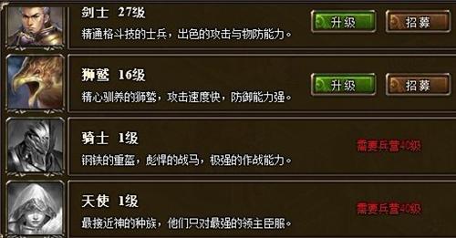 兵种转换什么时候开_兵种转换用五星还是十张四星_神曲兵种转换