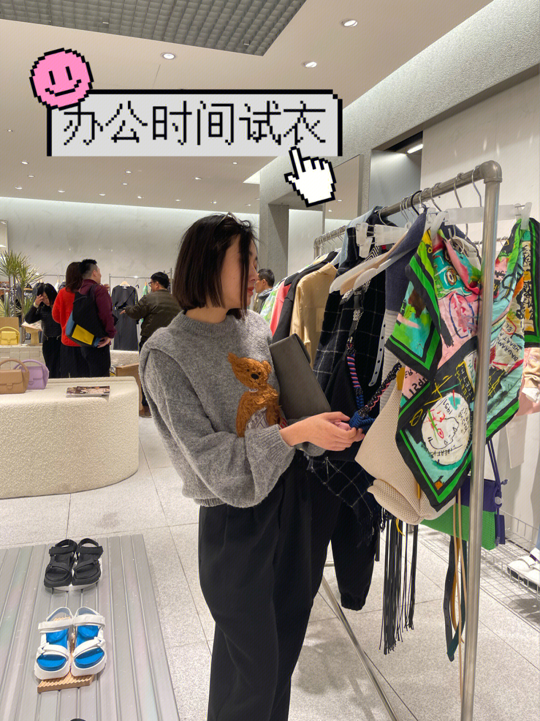 自由之梦：逃离办公室
