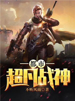zhanshen