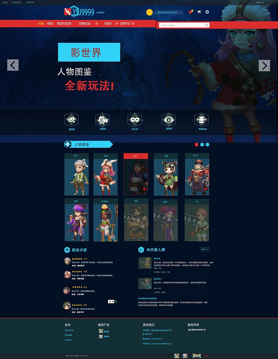 网页游戏手游_1y2y网页游戏_网页游戏代理平台