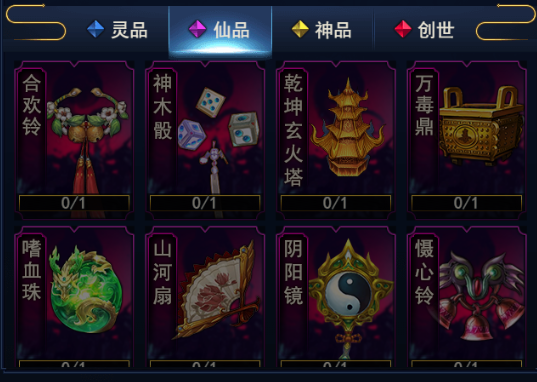 网页游戏凡人修仙传_凡人修仙网页_网页凡人修仙传游戏歌曲