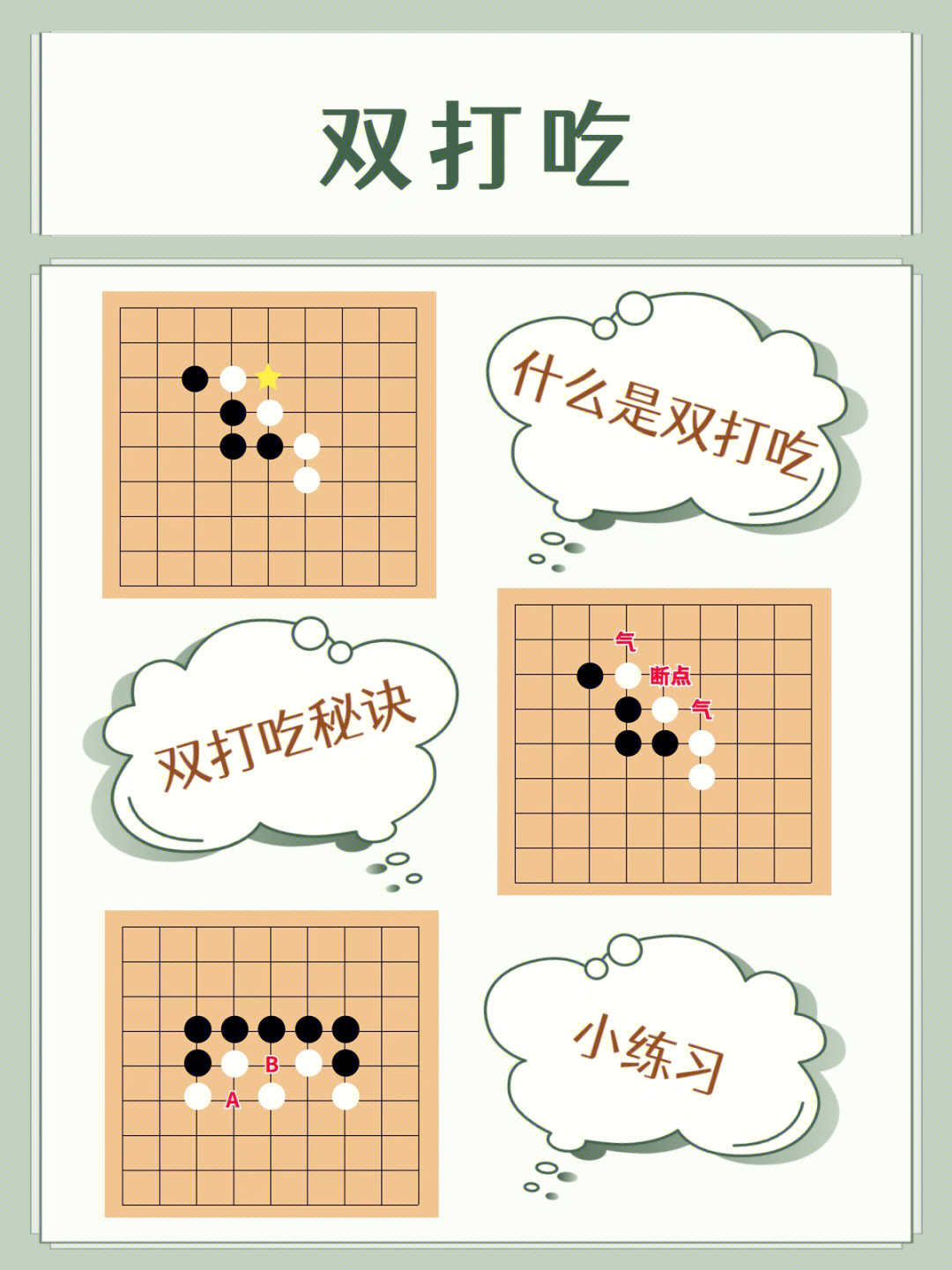 益智游戏跳棋_玩跳棋的游戏规则_两个小朋友玩跳棋游戏游戏的规则