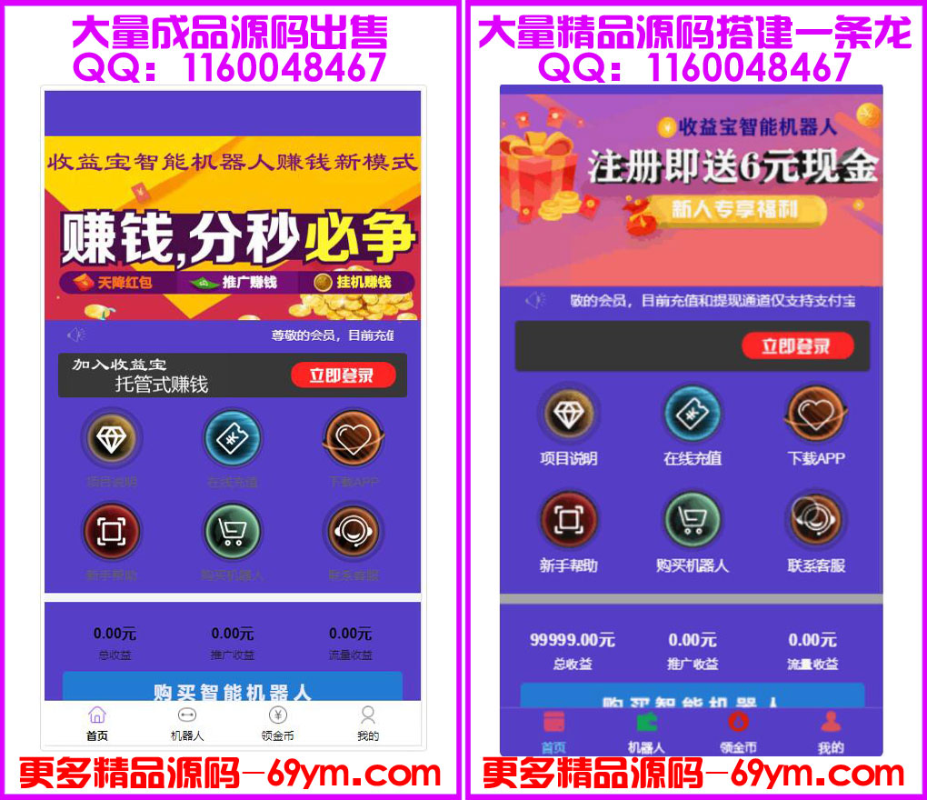 苹果手机挂机游戏赚钱是真的吗_游戏挂机赚钱是真的吗_游戏工作室挂机赚钱项目