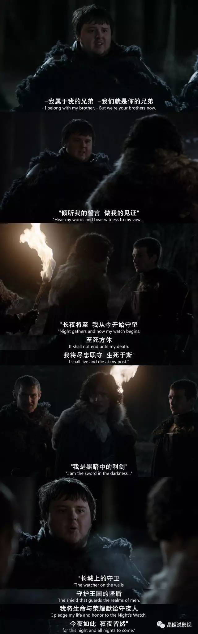 权力的游戏：权力与意志的较量