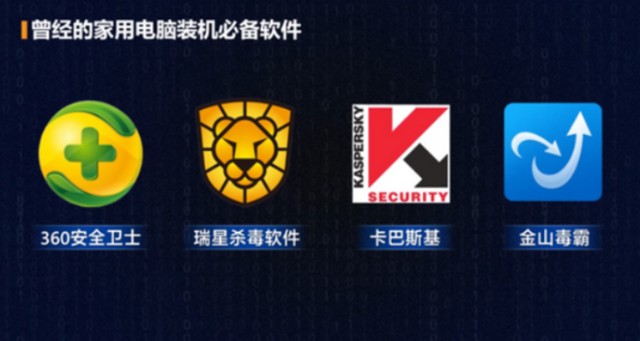 最新360杀毒下载_杀毒最新下载360安全吗_杀毒360卫士下载安装