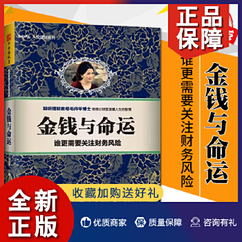 命运游戏花钱么_命运游戏多少钱_命运游戏钱