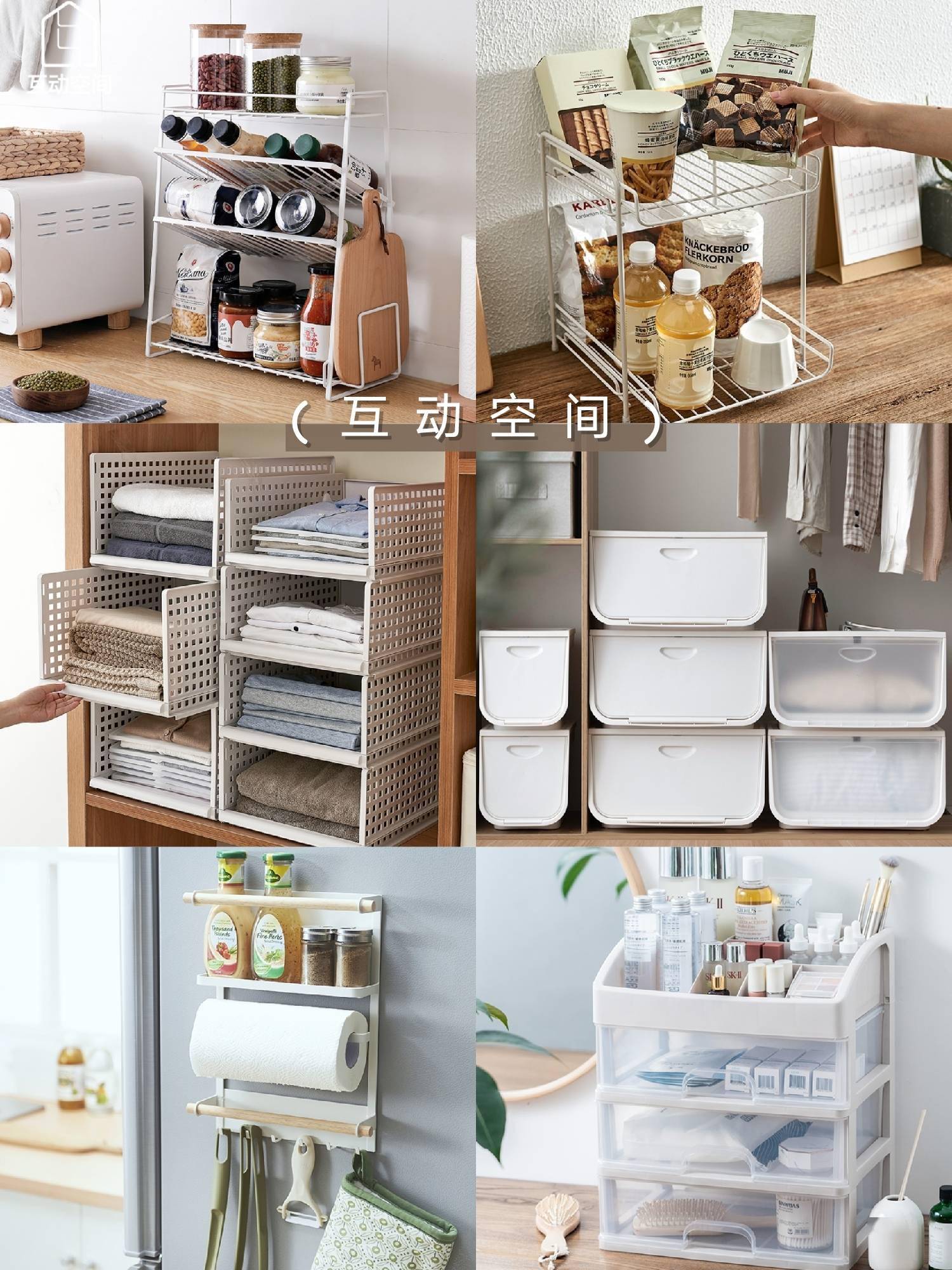 收纳用品市场_文艺青年收纳用品公司_收纳用品供货厂家