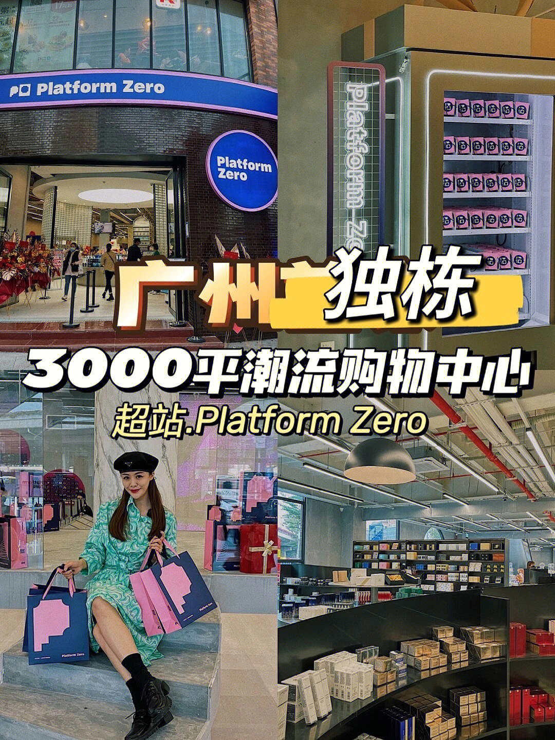 西安购物城_购物88城_杭州大厦购物城