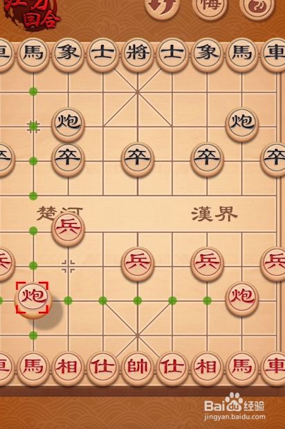 单机象棋游戏手机版免费_象棋游戏单机版_单机象棋游戏大全手机版