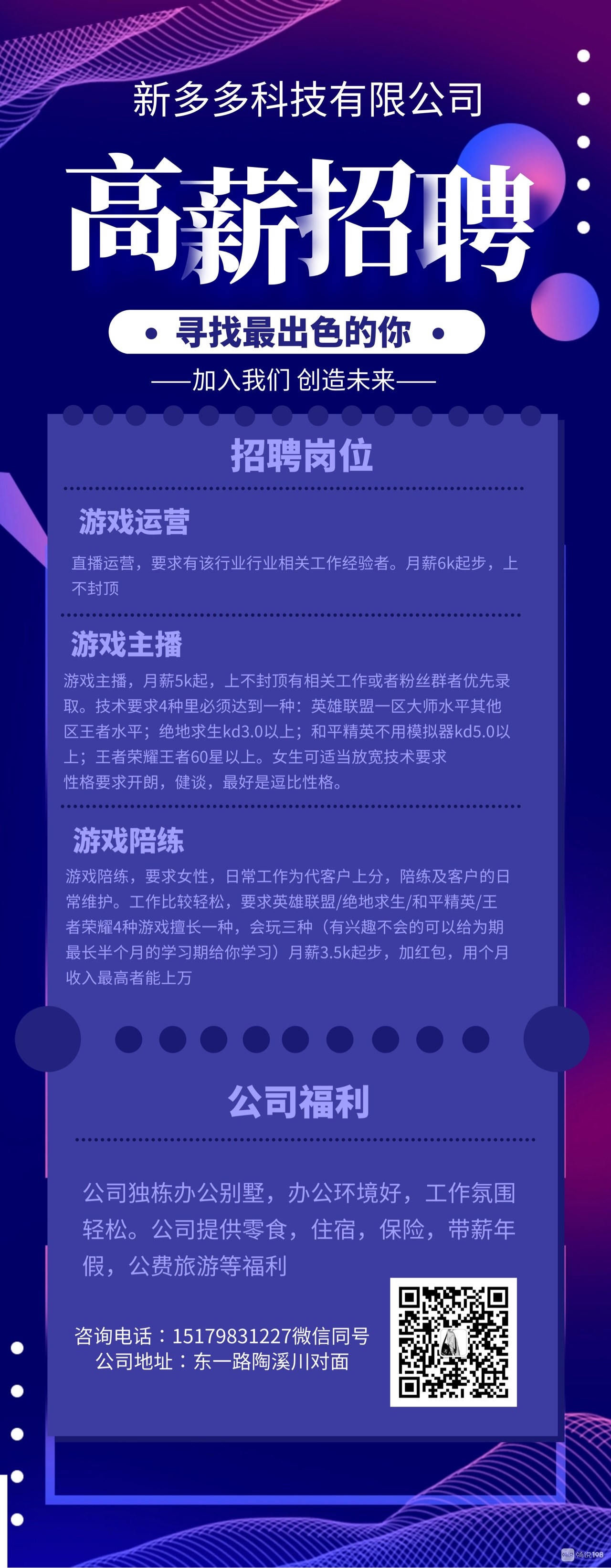 绵阳游戏工作室招聘_绵阳游戏陪玩那里找_绵阳找游戏陪玩的地方