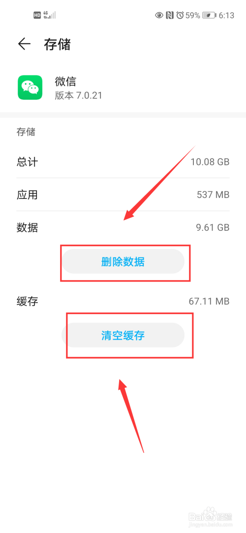 捕鱼游戏闪退_逍遥安卓游戏闪退_三星note3安卓系统捕鱼游戏闪退