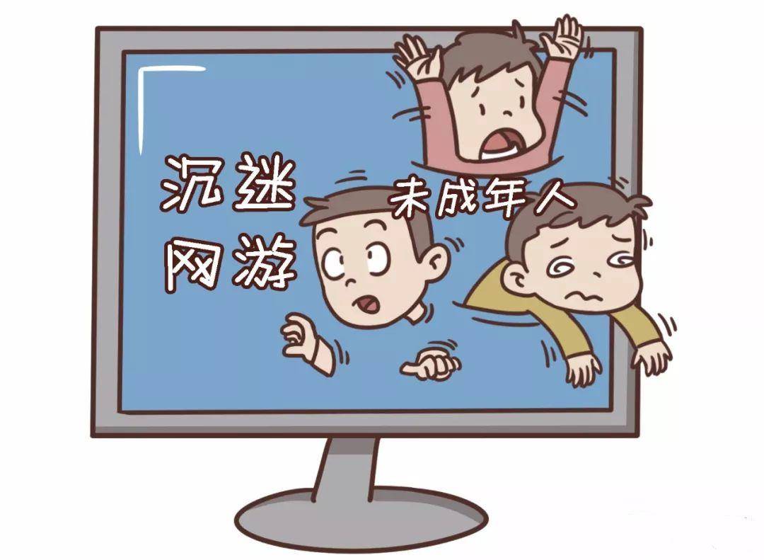 游戏爱让我上瘾，控制了我吗？