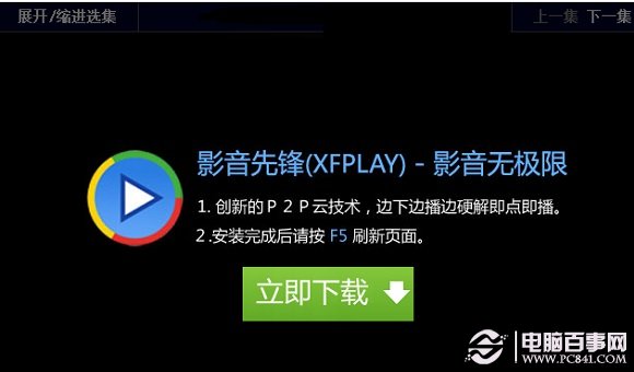 影音先锋天堂网资源h_音影先锋资源网_先锋影音资源看波波网