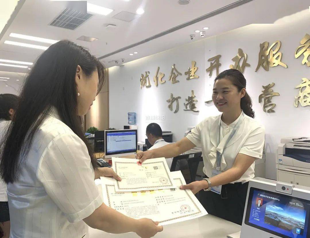 贵政通app下载_贵州政通app_政通官网