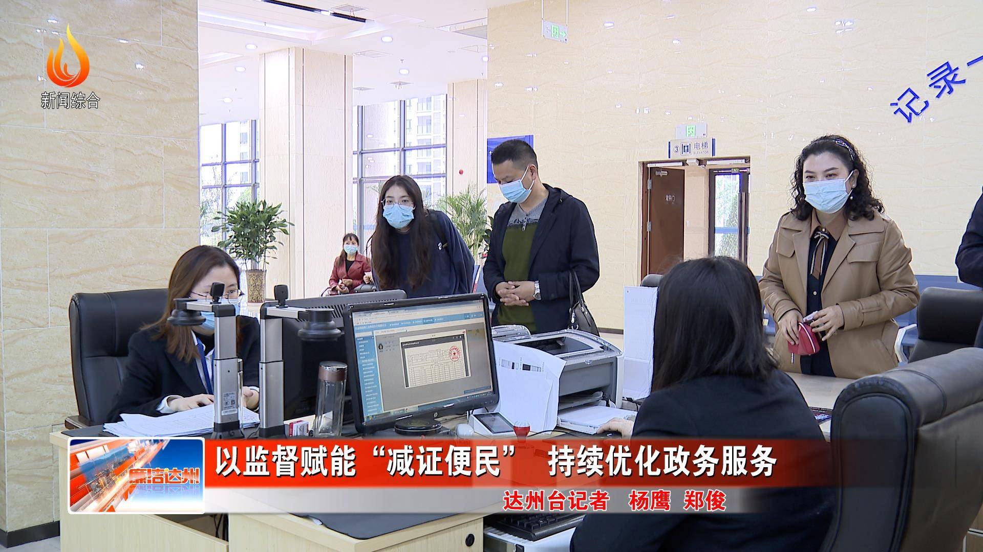 贵州政通app_政通官网_贵政通app下载