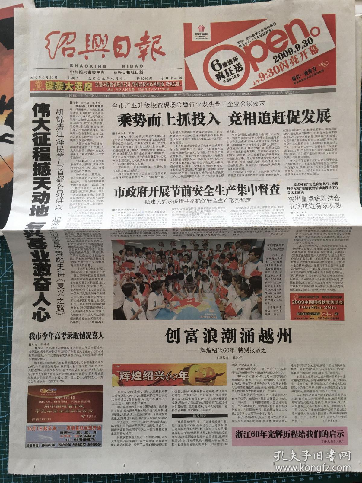 环球时报官网，为你呈现超酷新闻