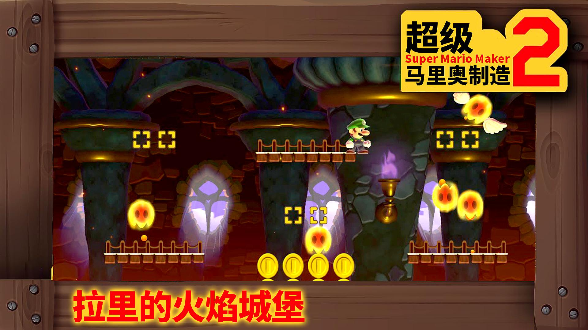 超级玛丽双人闯关_双人超级玛丽的手游_玛丽闯关超级双人怎么玩