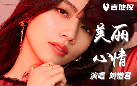 梅尔蒂