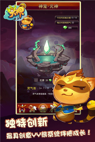 年轮游戏攻略第一章_团建时光年轮游戏_年轮游戏