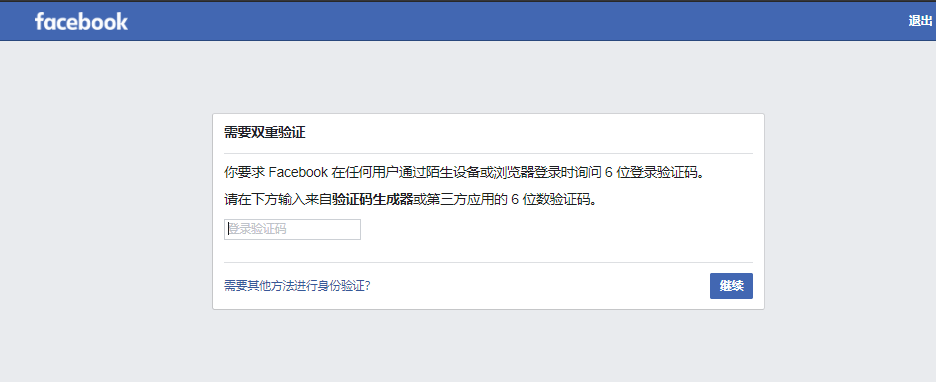 安卓手机验证软件_安卓身份证验证器下载_身份验证器安卓版下载