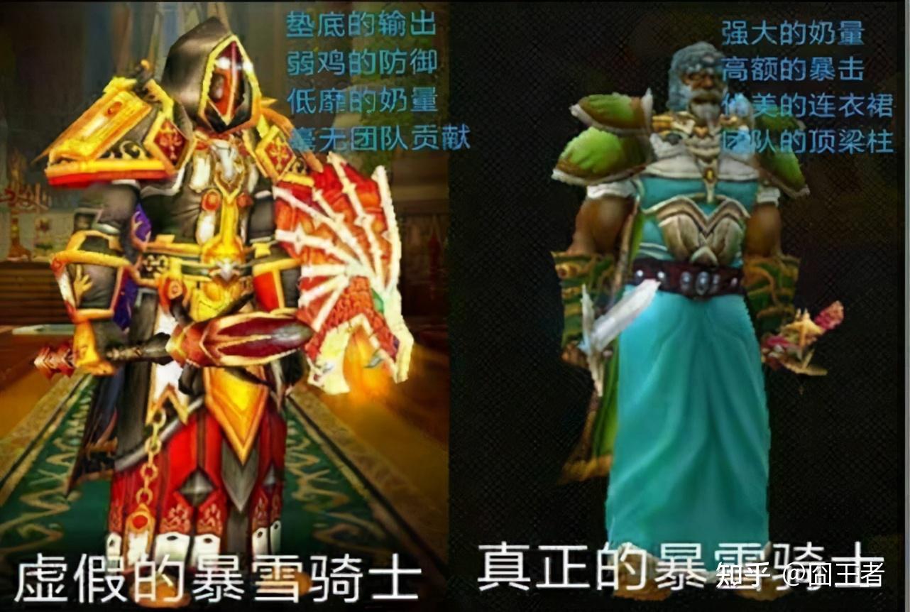 魔兽世界升级路线_魔兽路线升级世界怎么升_魔兽路线升级世界怎么升级