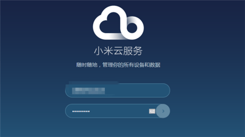 小米云端app下载_小米云手机版apk_小米如何下载云端数据