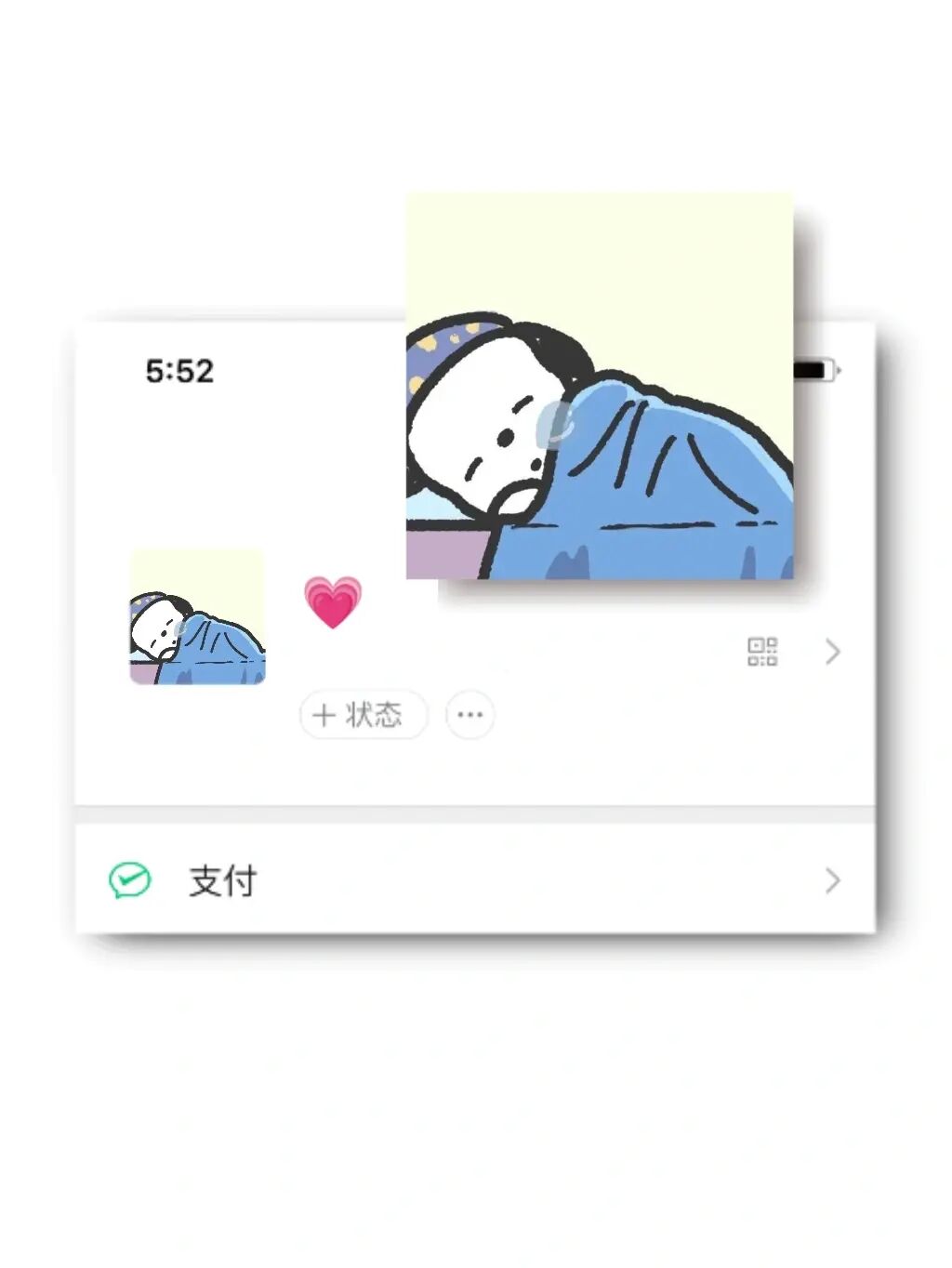 头像微信下载什么软件_下载微信头像_微信头像下载安装