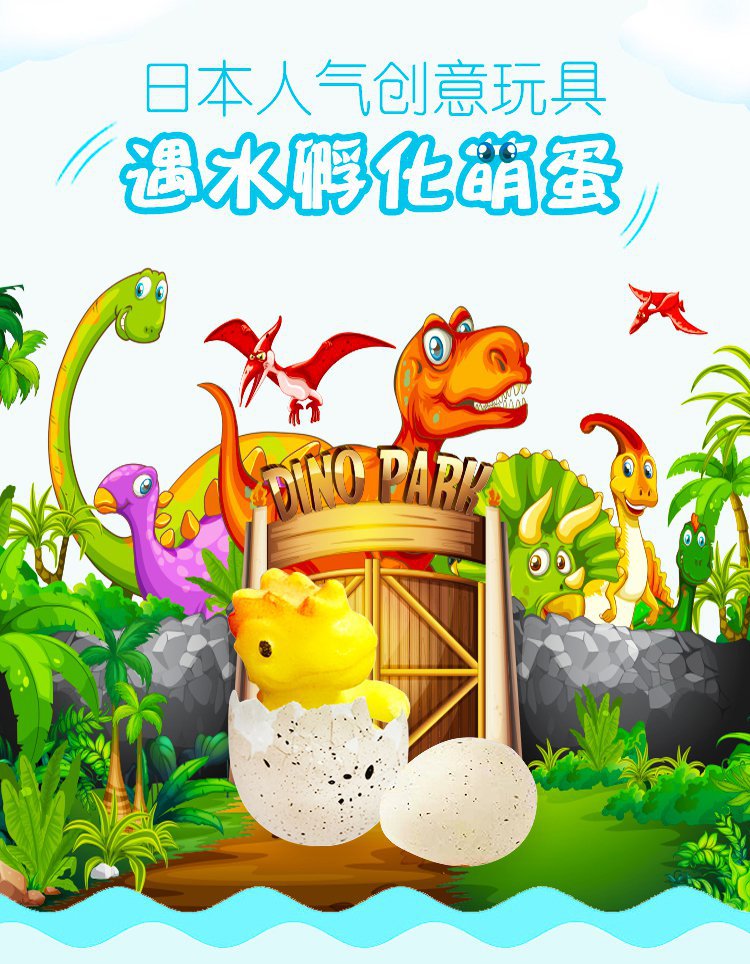 精灵蛋_蛋精灵之契约的秘密_究极绿宝石5.5彩蛋精灵