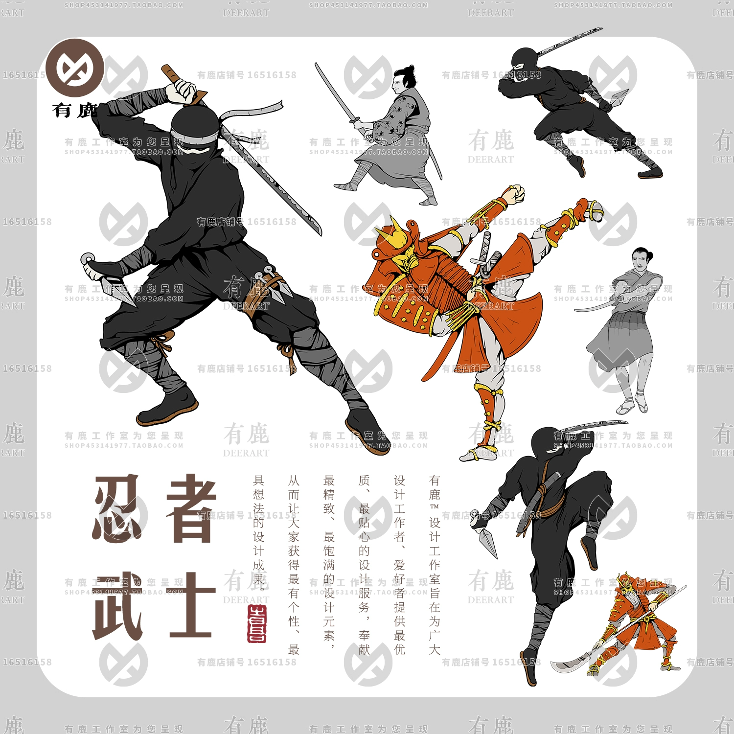 忍道是什么意思_忍道_忍道焰