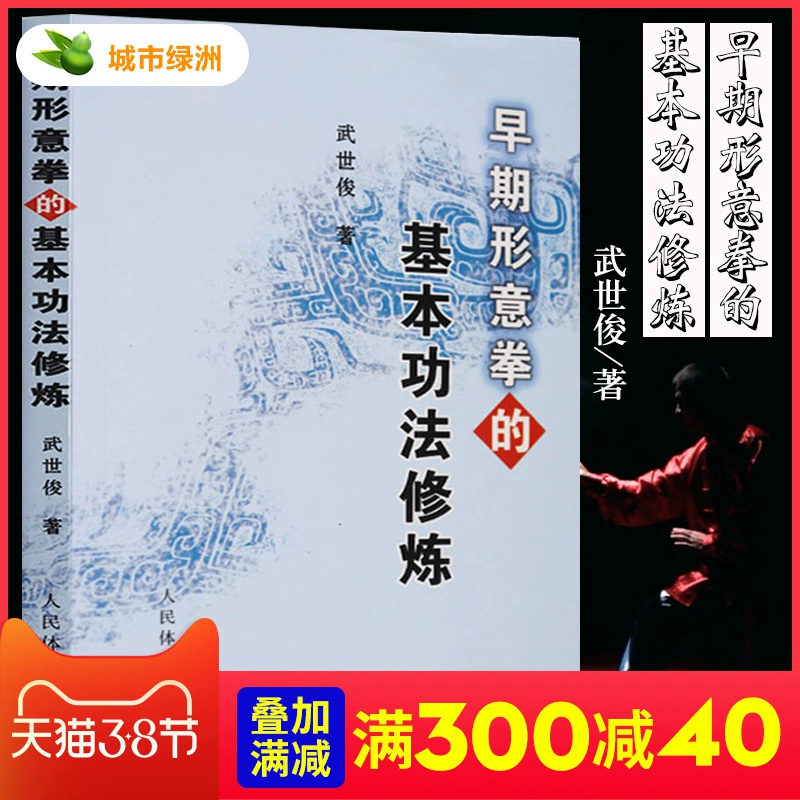 忍道焰_忍道_忍道是什么意思