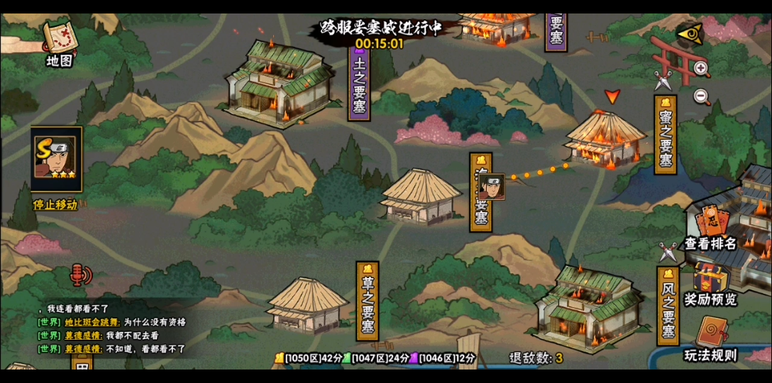 铁炮要塞收集_只狼铁炮要塞怎么去_要塞弩炮