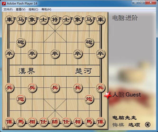 象棋人机在线对弈怎么玩_象棋人机在线对弈软件_在线象棋人机对弈